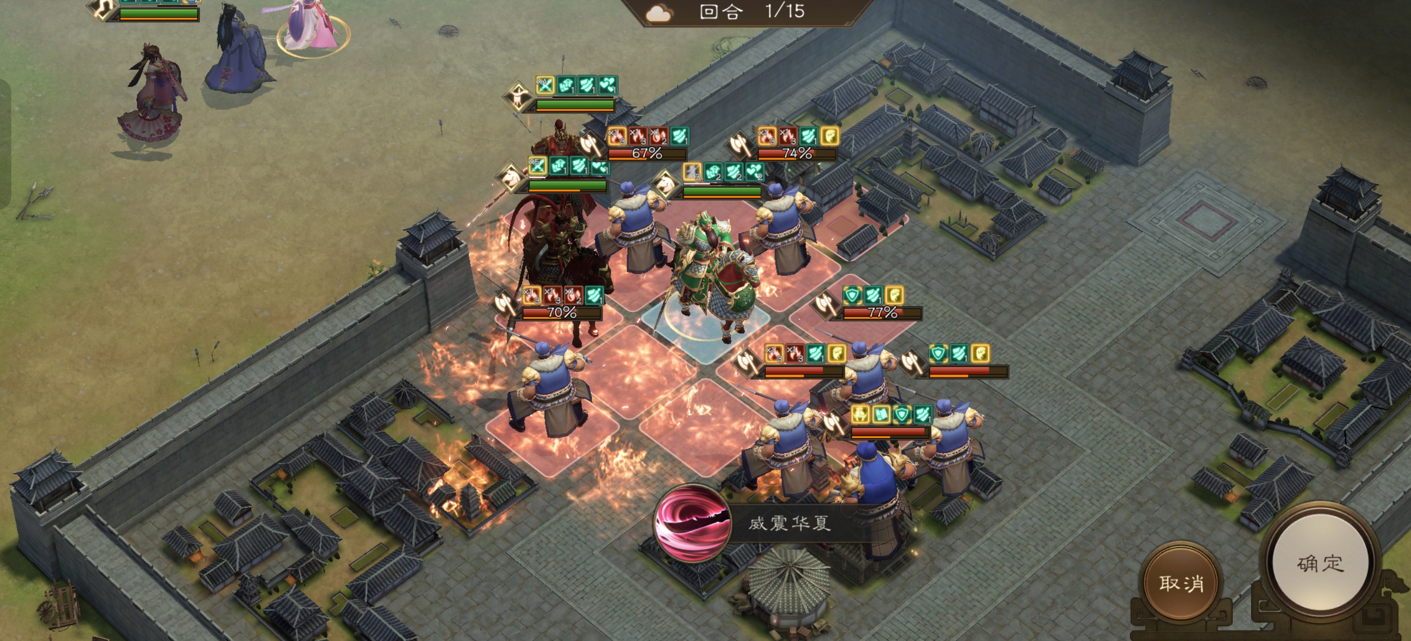 新三国志曹操传新三国志曹操传 诸天星曜 金星君105级