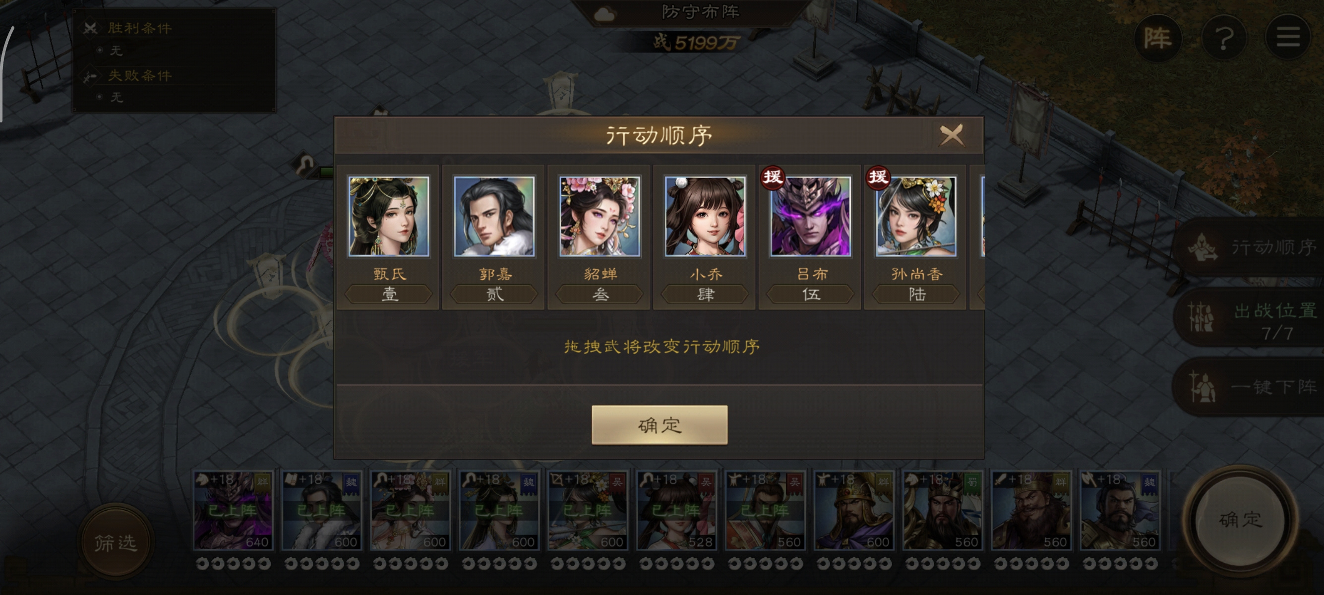 新三国志曹操传《新三国志曹操传》巅峰演武龟壳流：稳守反击，轻松抗住先手爆发