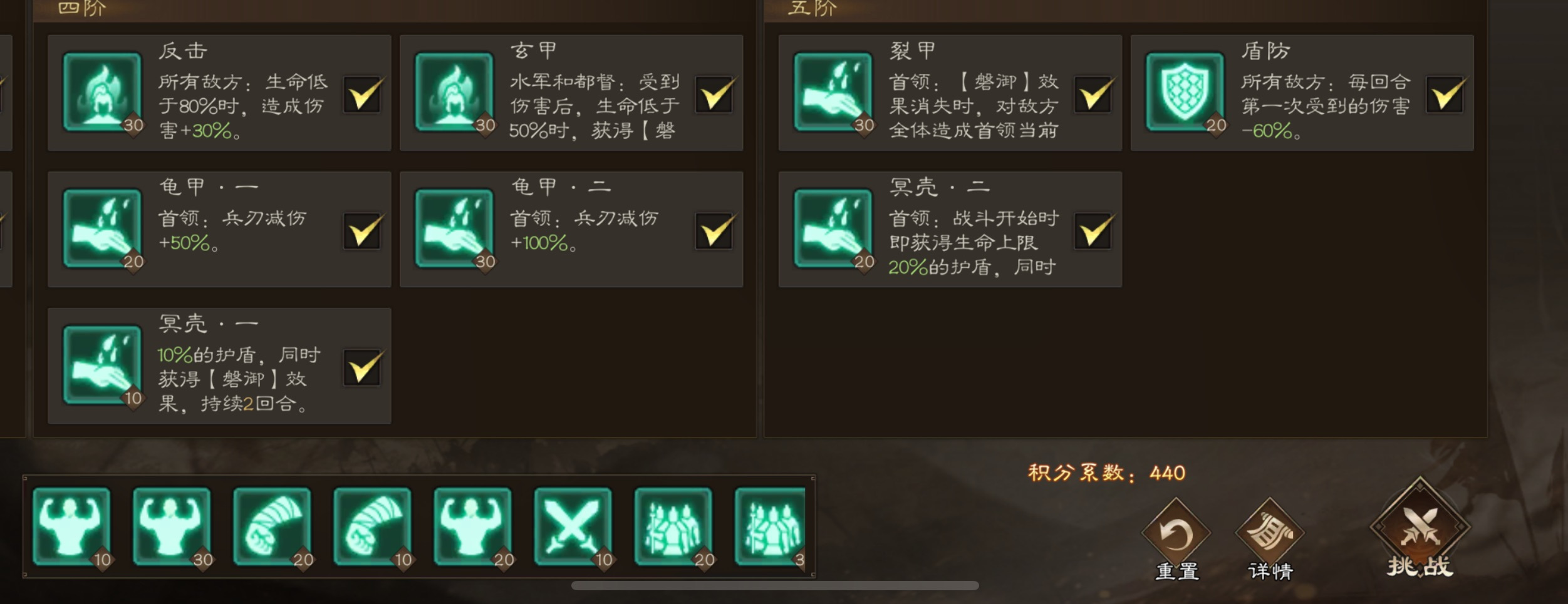 新三国志曹操传2亿是怎么打出来？重回榜首！