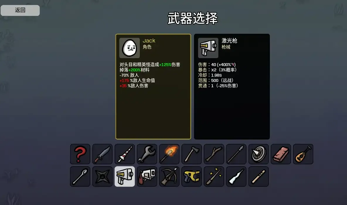土豆兄弟全角色一图流教萌新轻松玩转所有土豆part4