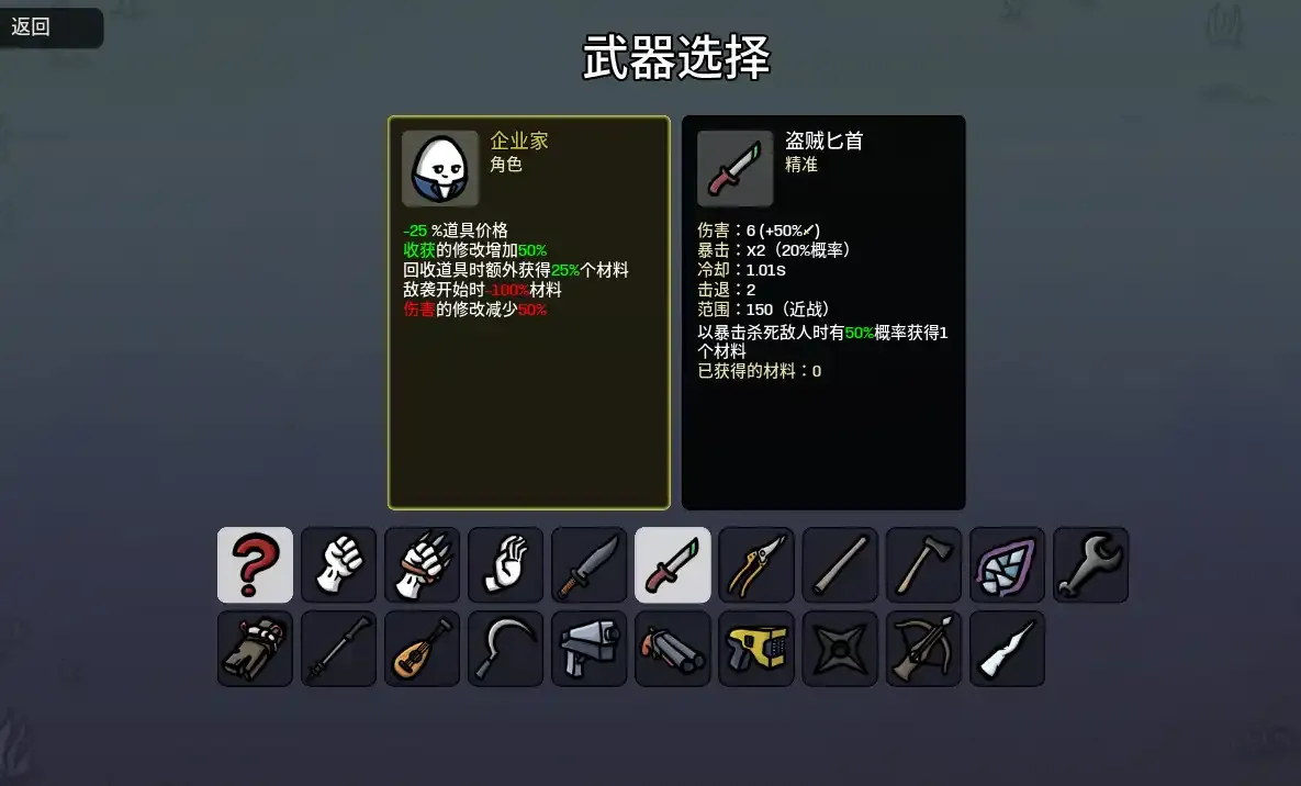 土豆兄弟全角色一图流教萌新轻松玩转所有土豆part3