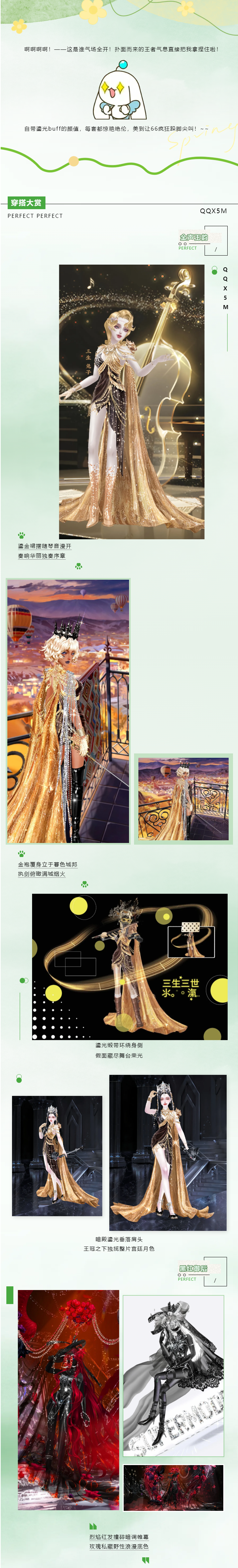 QQ炫舞涉嫌美貌&ldquo;过度投放&rdquo;‼️这穿搭水平建议直接原地出道(≧&omega;≦)/