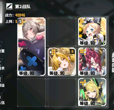 交错战线深塔配队推荐