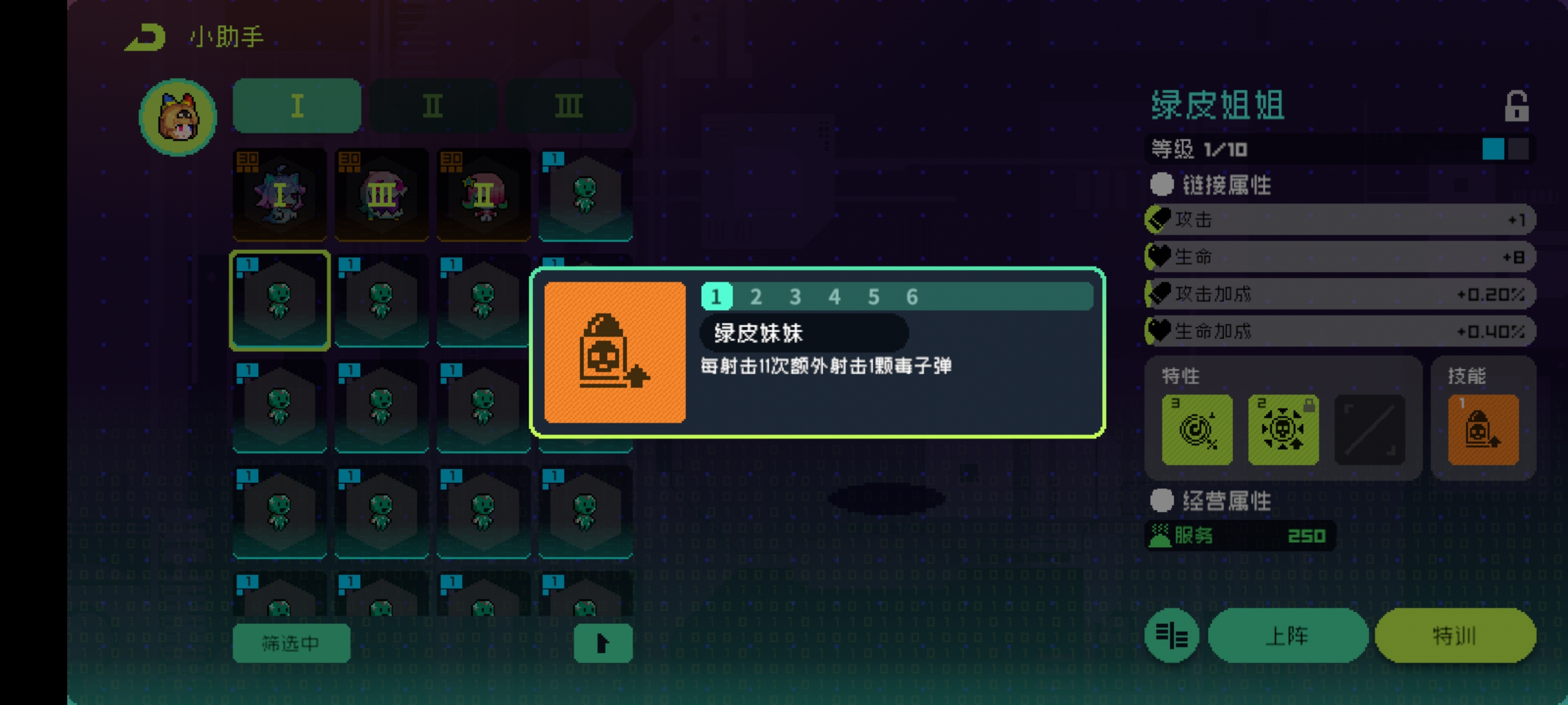 霓虹深渊：无限【矩阵扫盲篇】矩阵小技巧一站通（萌新必看）