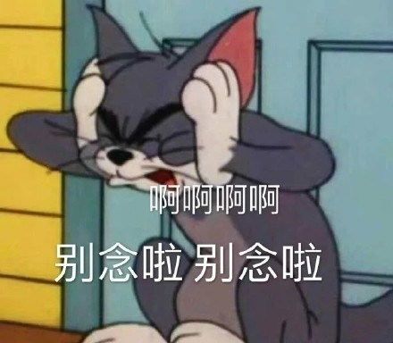 上古王冠上古王冠词条解析#伤害篇