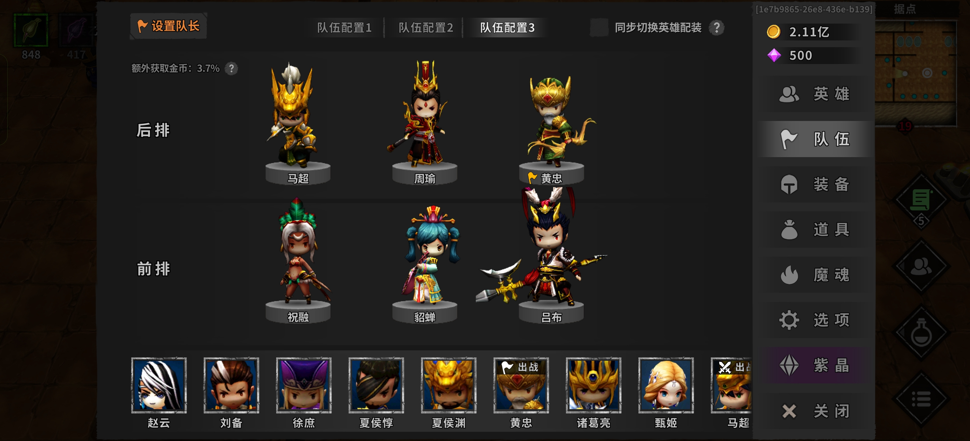 流沙之城又一个萌新通关永夜320层啦！