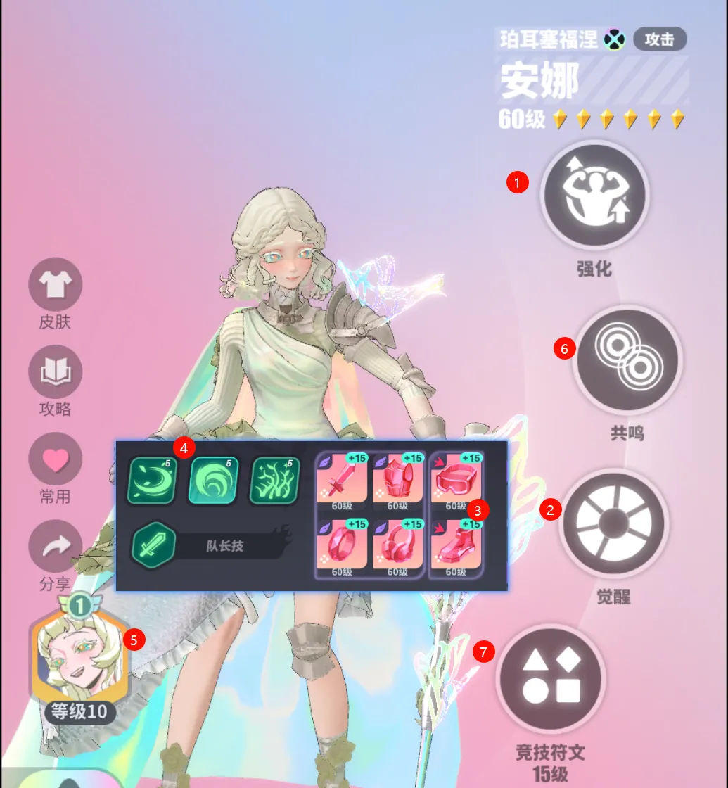 众神派对【众神派对开服攻略】入门看这里