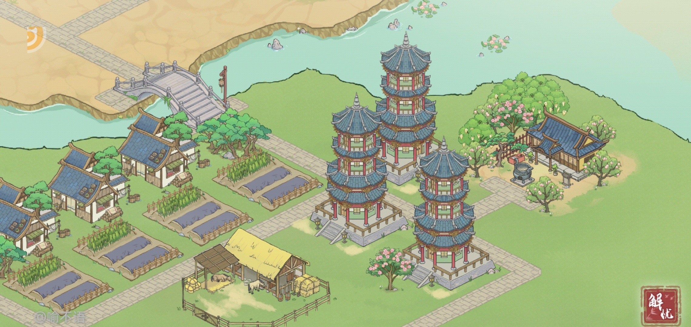 解忧小村落第一届&ldquo;挤不死你&rdquo;建设大赛颁奖典礼！#解忧小村落二创#