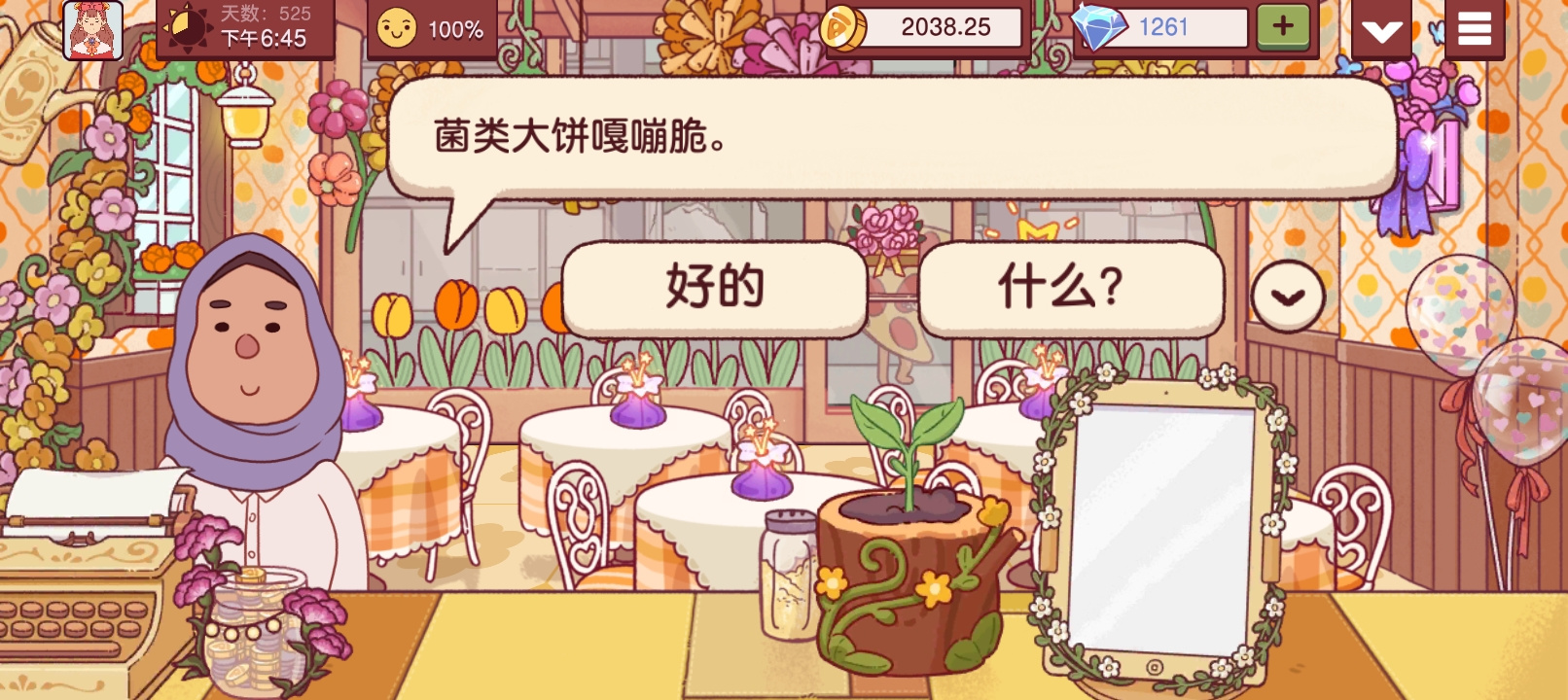 可口的比萨顾客要求烤两次的话，你都明白吗？