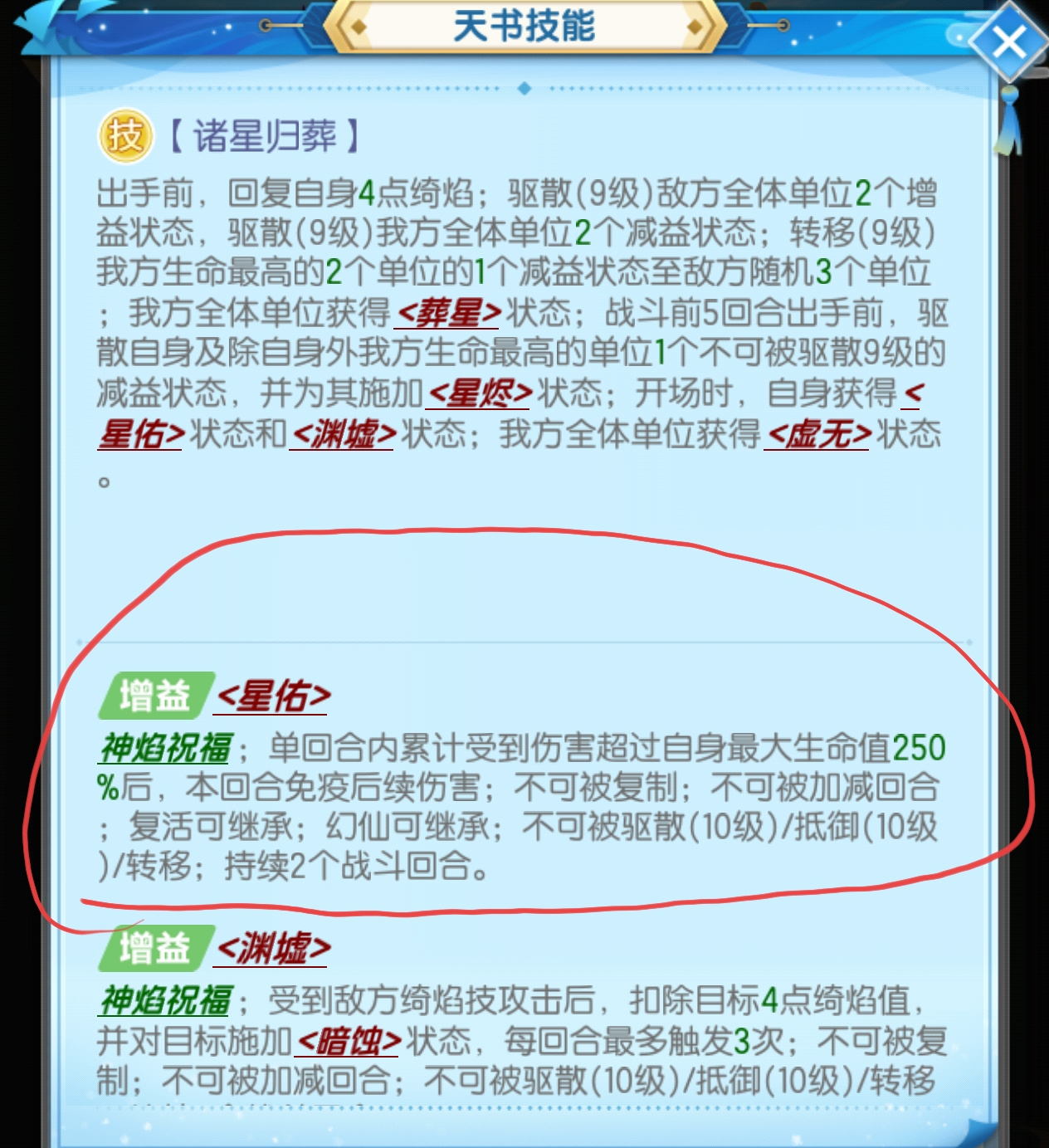 道友请留步一个仅限于顶端局并且用不了多久的新搭配