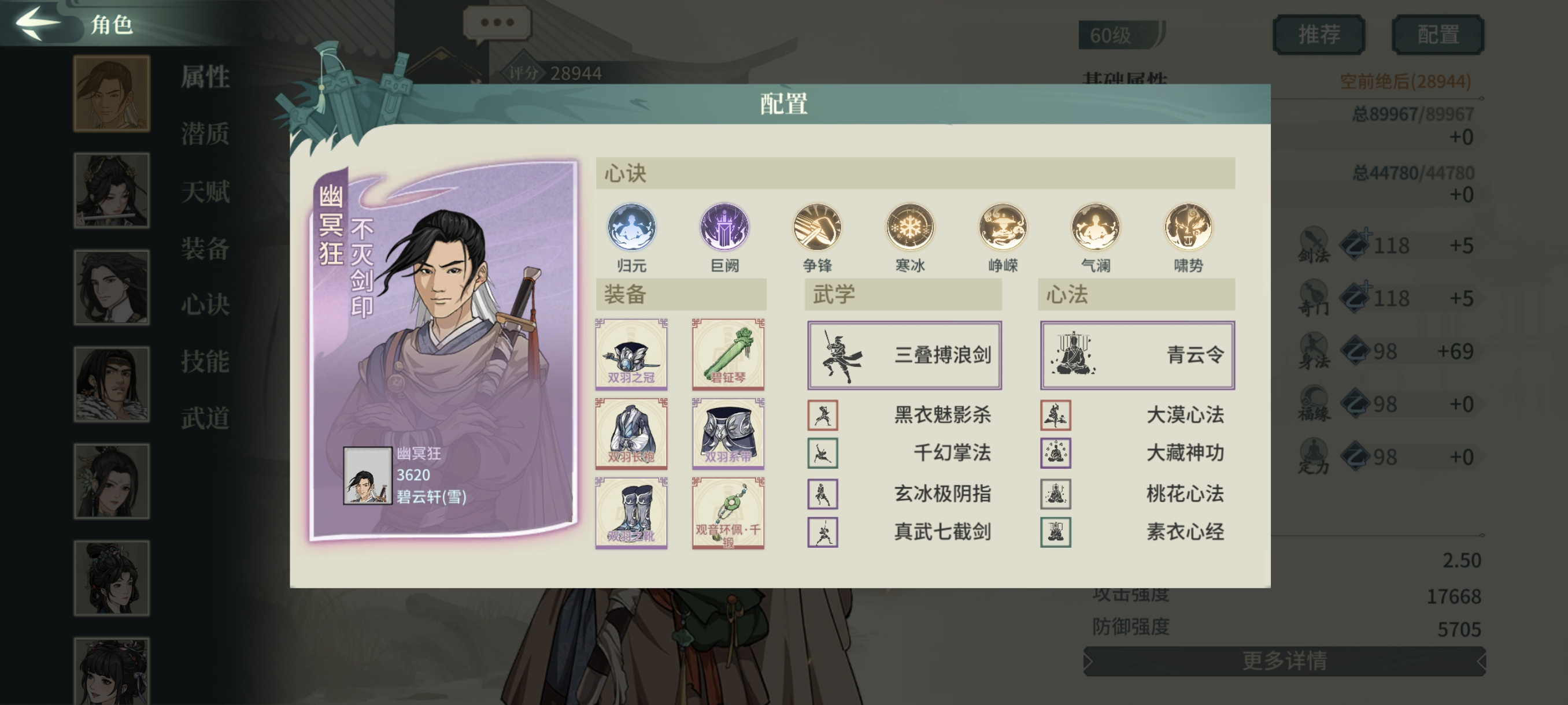 汉家江湖气宗作业