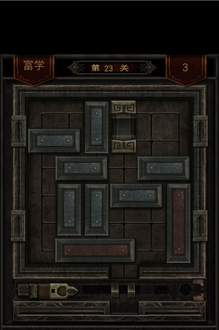 盗墓长生印八宝盒解锁-提问解答[2]