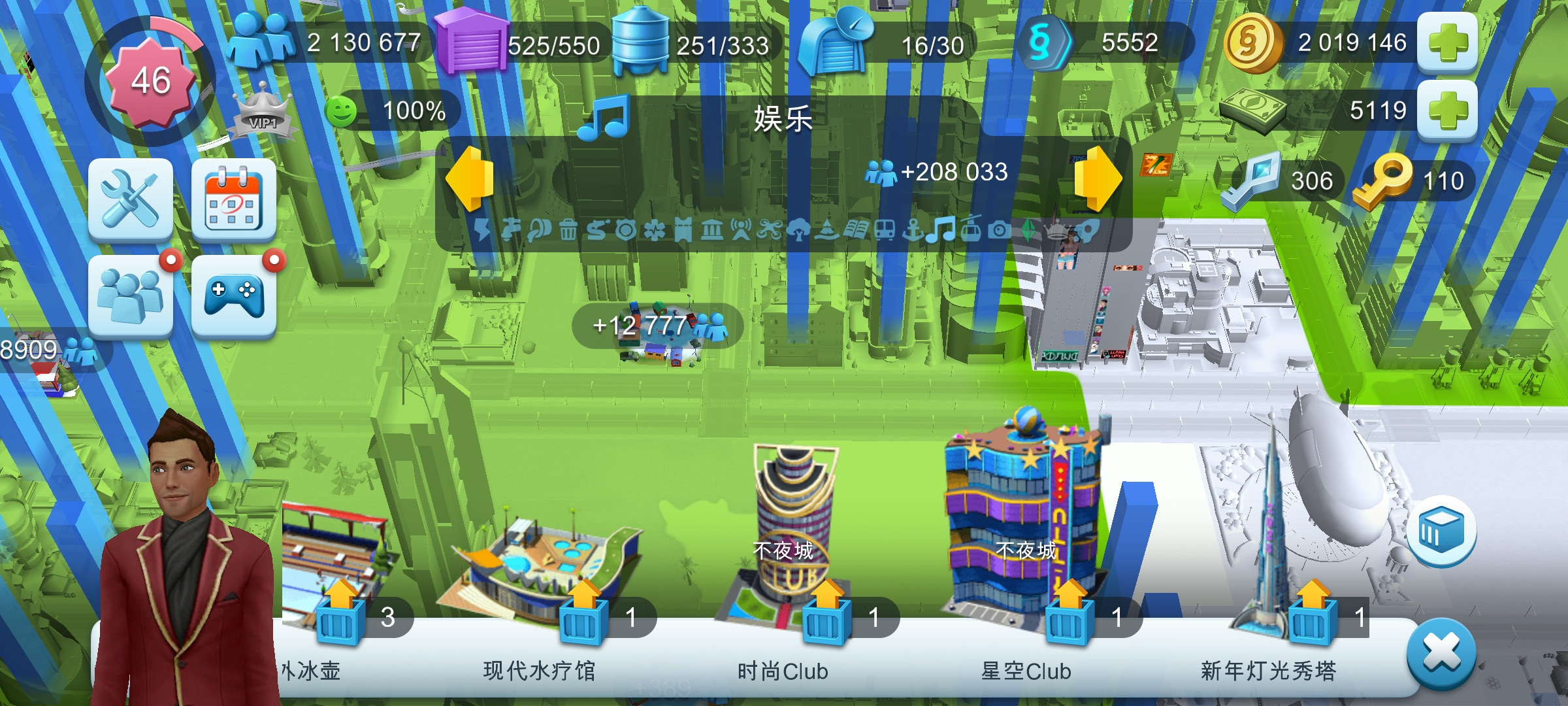 模拟城市：我是市长不夜城