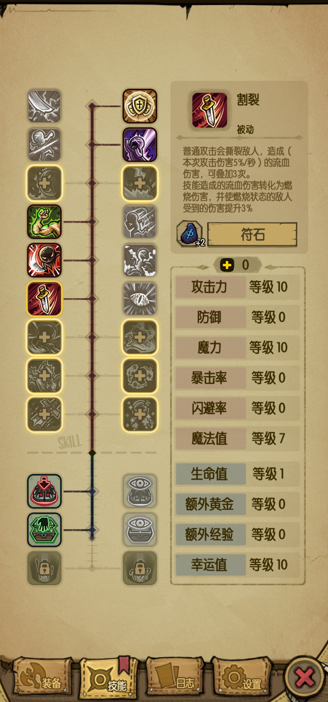 贪婪洞窟双修真的是猛啊
