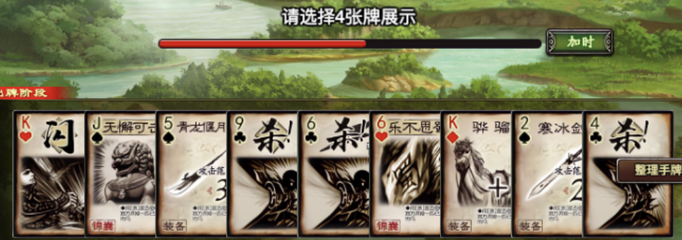 三国杀OL互通版张曼成技能浅析丨红利期过后的曼巴强度依然在线