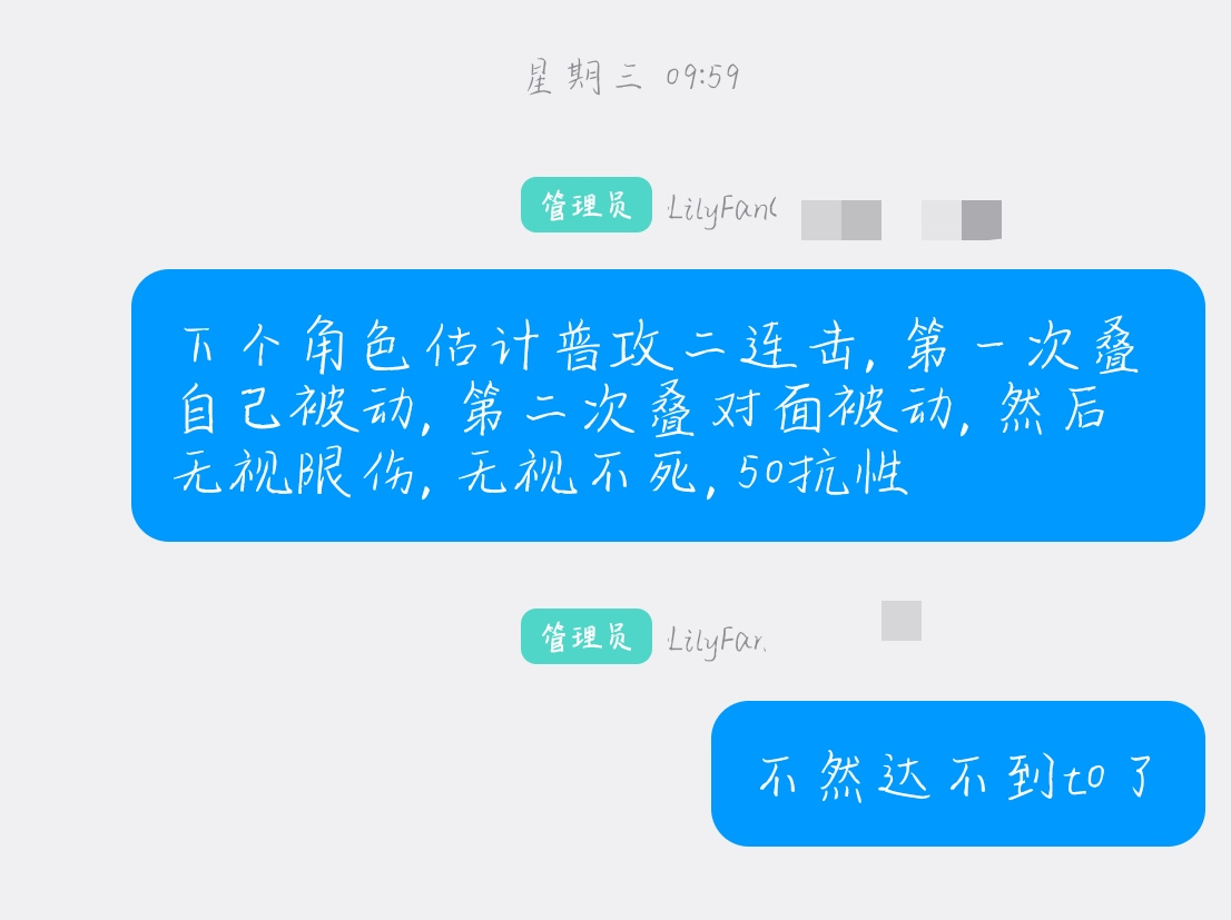 魂器学院柚铃测评