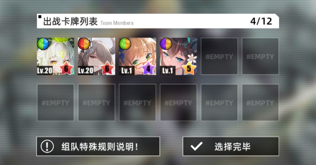 百分之一灵魂潮汐 色欲 攻略（一号位换成灼妖就可以打 傲慢 了）