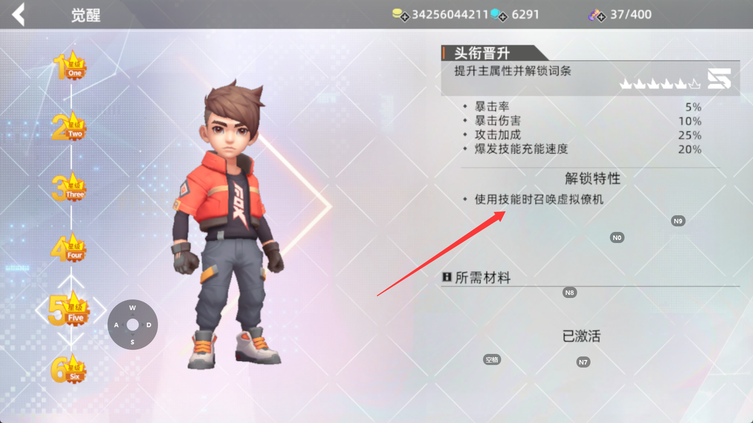 数字特工马丁s2赛季僚机流攻略