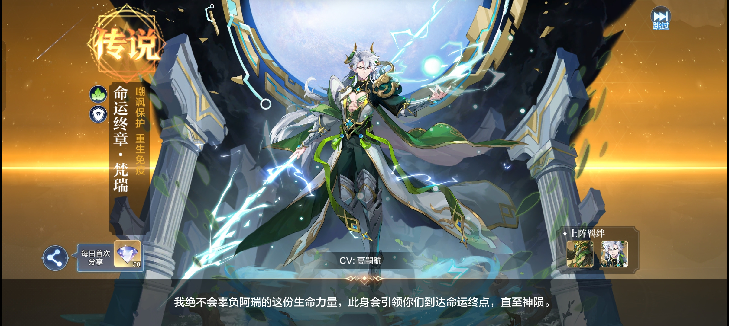 奥奇传说梵瑞挑战（经过一番折磨终于拿下了）