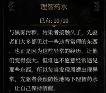 帕斯卡契约空想（归纳篇）