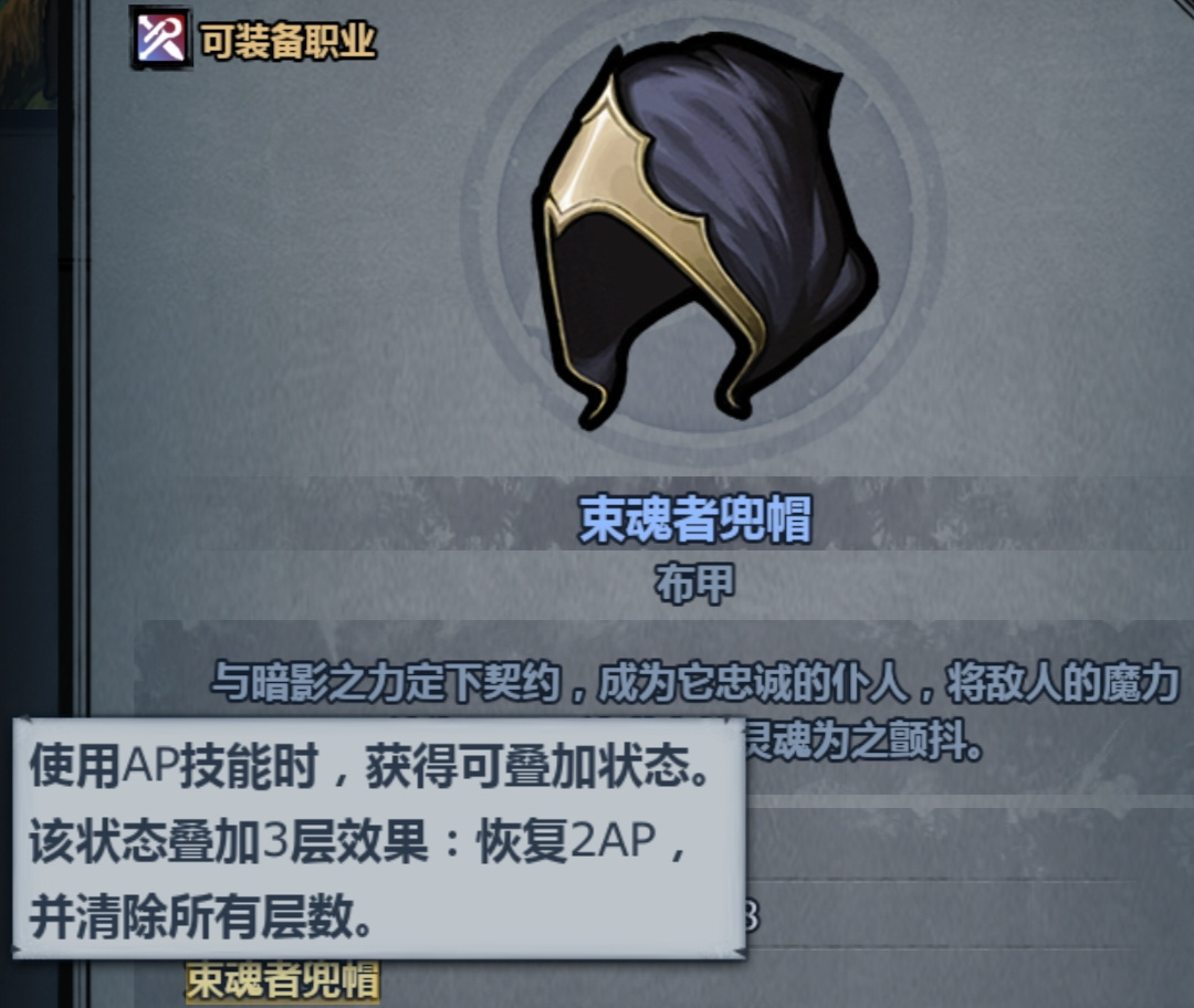 诸神皇冠400龙魂石装备优先入手哪一套最适合自己