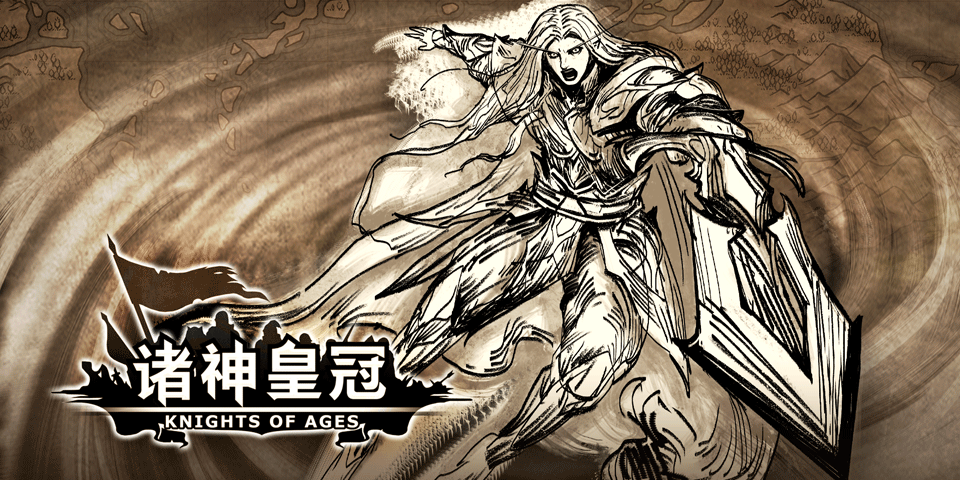 诸神皇冠全神子混血指南
