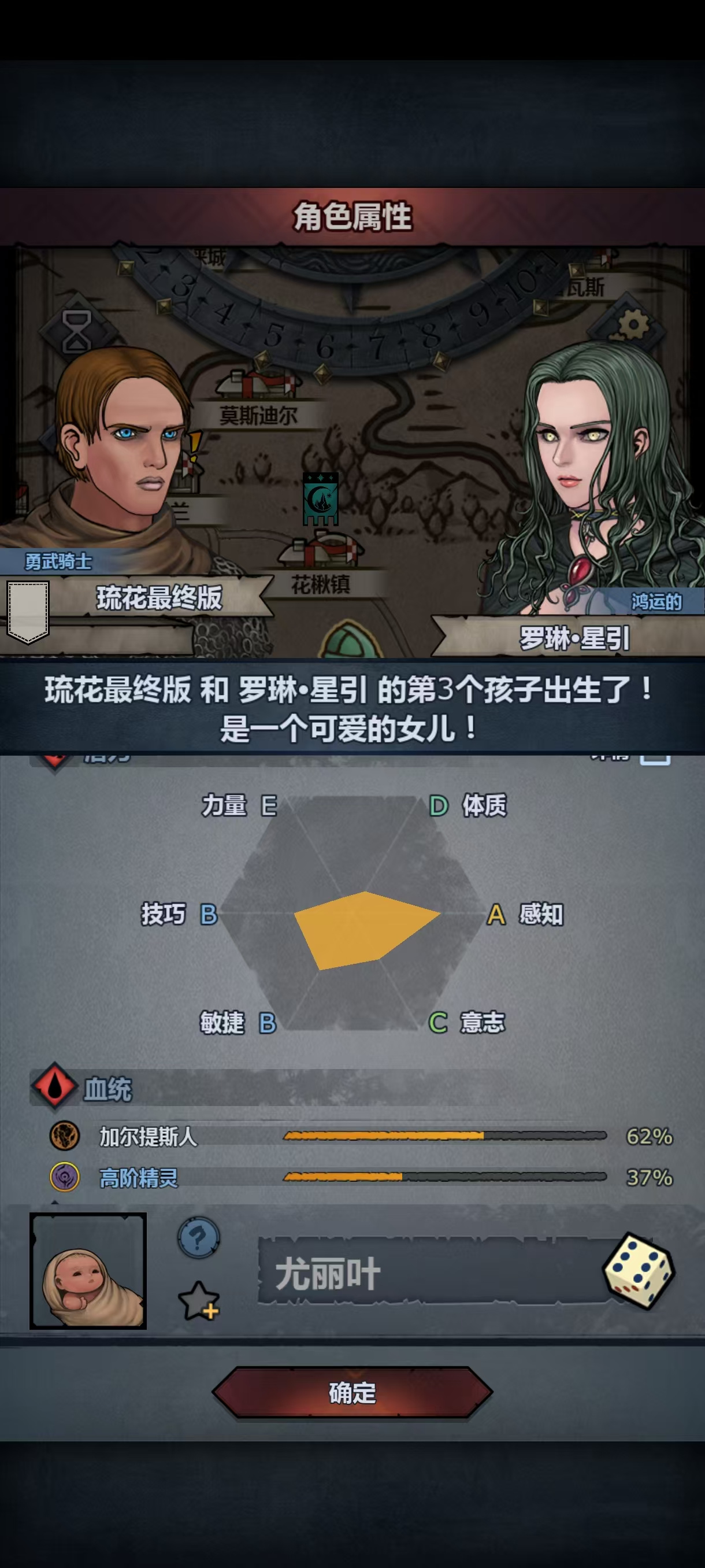 诸神皇冠琉花诸神第六节&mdash;&mdash;萌新通关篇