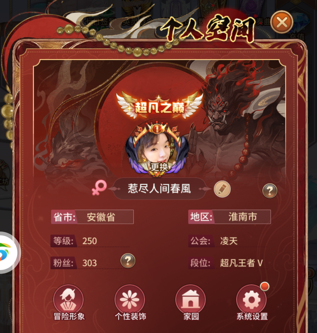 闪烁之光从初入赛场到问鼎双冠！他PVP成长之路，总结了3个取胜关键细节！