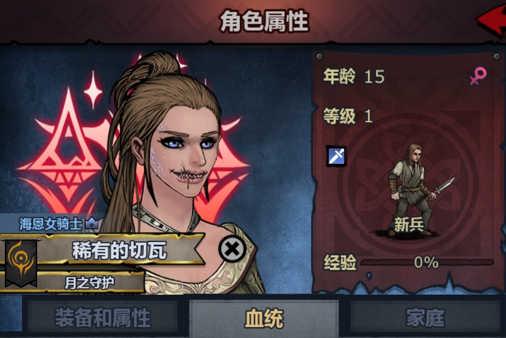 诸神皇冠直接理清关于坦相关问题