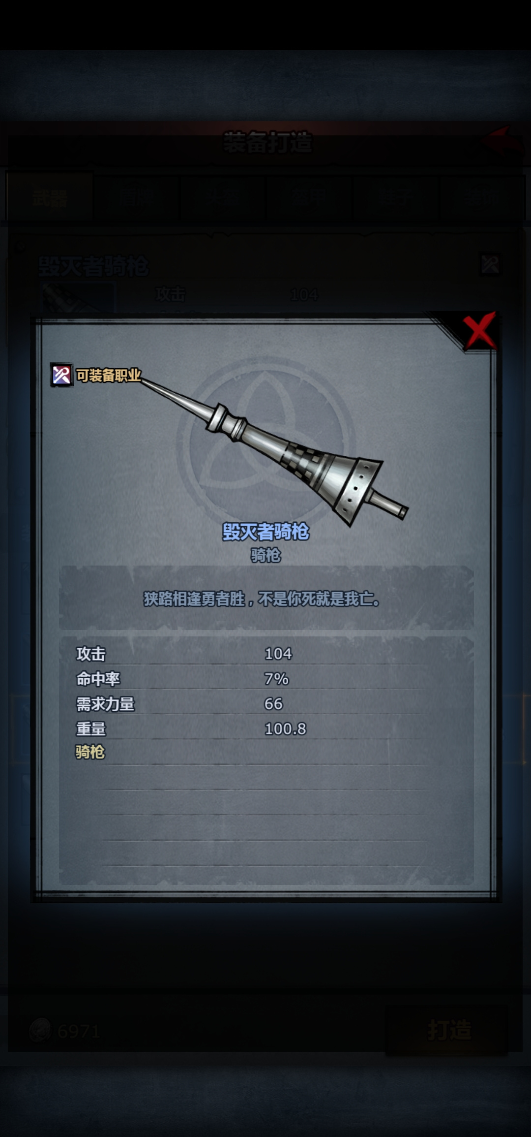 诸神皇冠玩了一个半月萌新回馈社会了