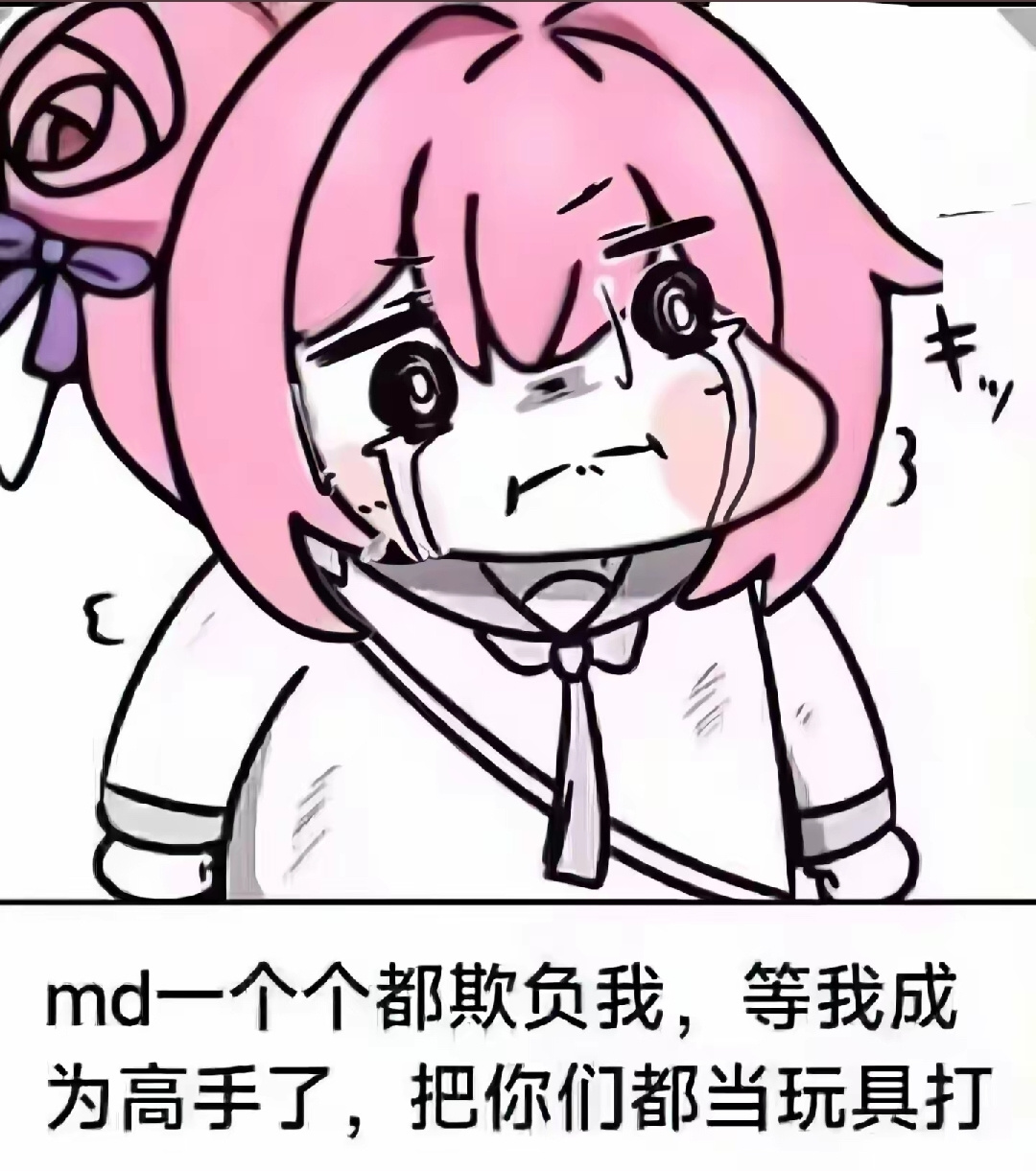 诸神皇冠关于前期怎么做传家宝