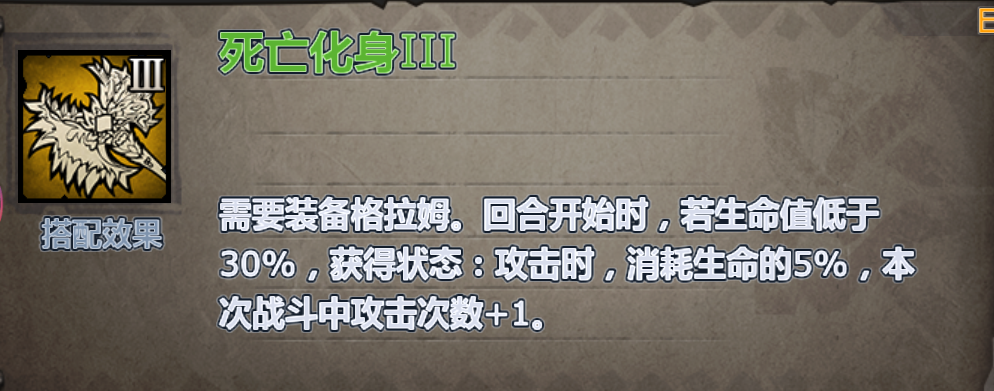 诸神皇冠文明之战，阵容讲解（基础）