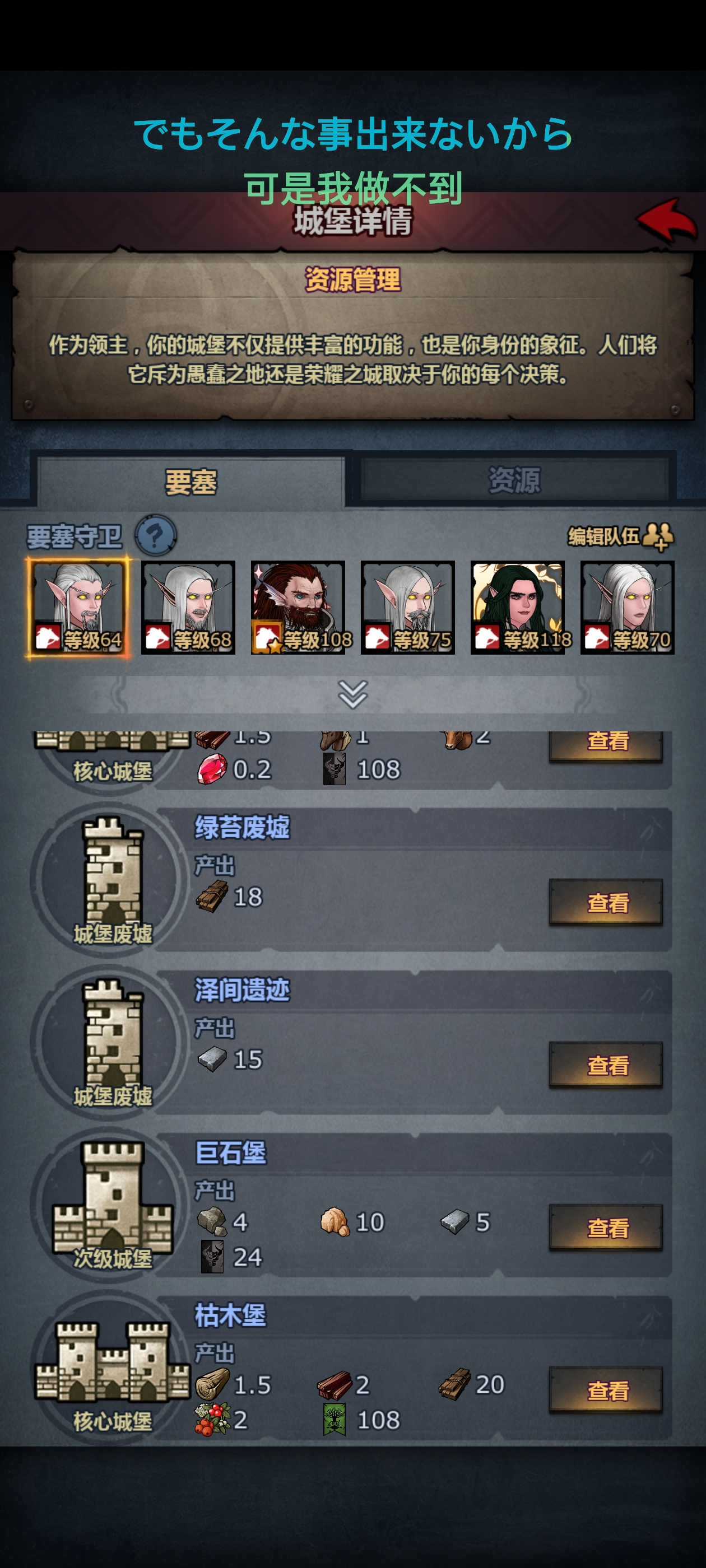 诸神皇冠出新手村没资源不知道如何下手？来看看本期帖子希望对你有所帮助