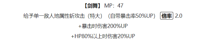 另一个伊甸超越时空的猫我觉得新手最好对一些角色的输出能力有一定认知