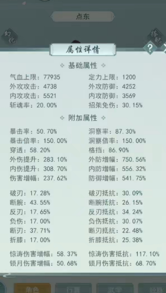 江湖悠悠往事如烟，望穿秋水