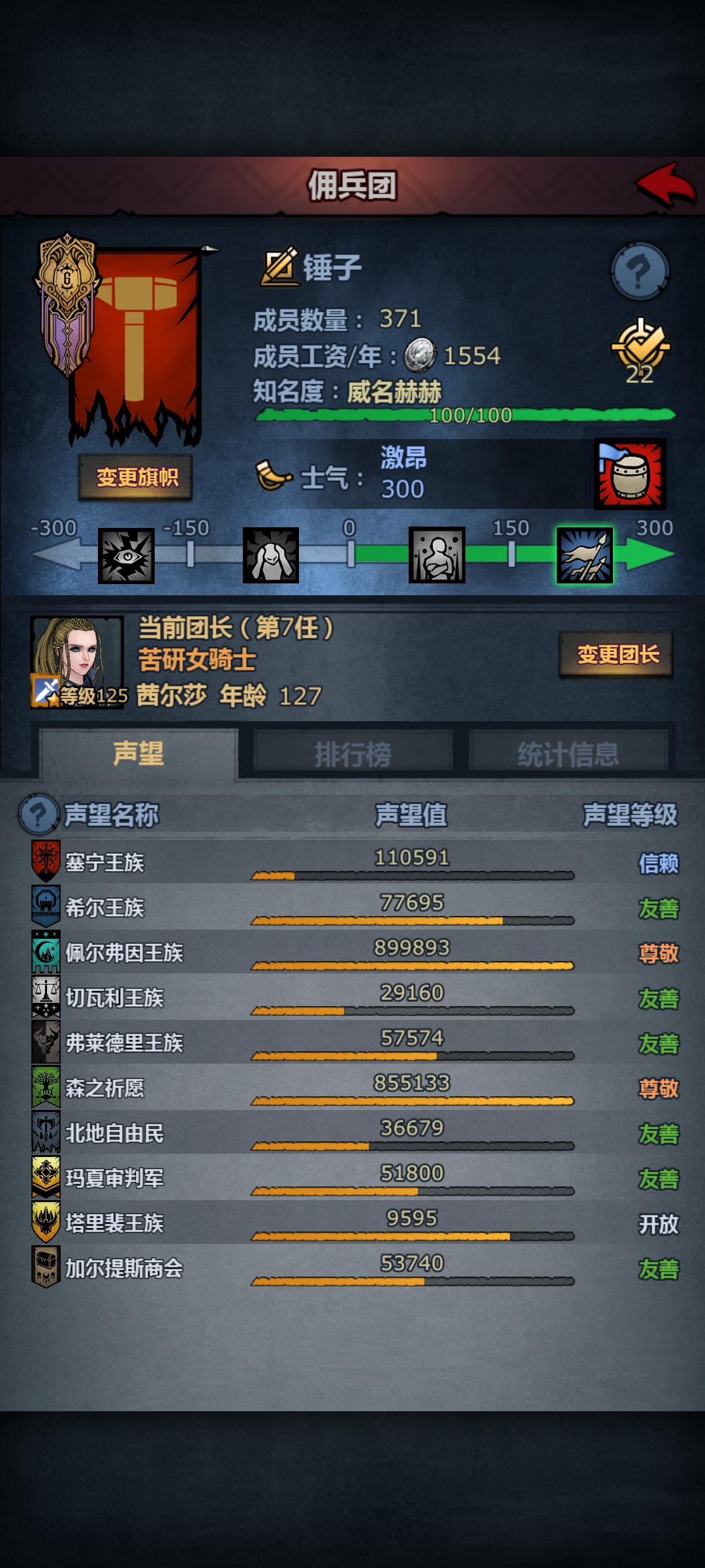 诸神皇冠萌新还算顺利的发展经验