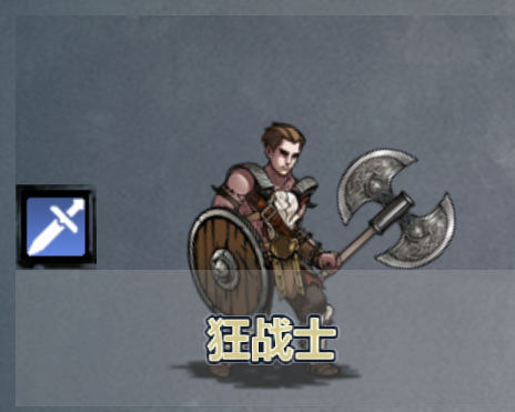 诸神皇冠当前职业强度排行（实用性/使用率/强度）