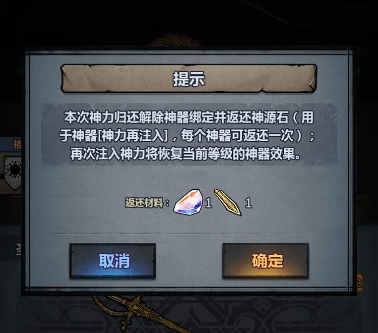 诸神皇冠【第一帖】怎么做圣剑日轮