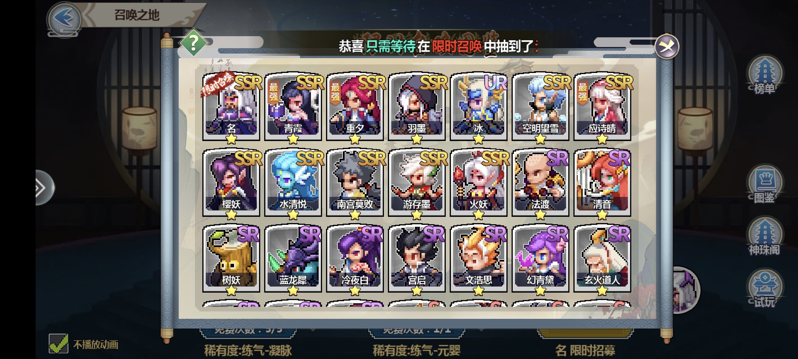 一剑断念卡池抽取推荐（持续更新）