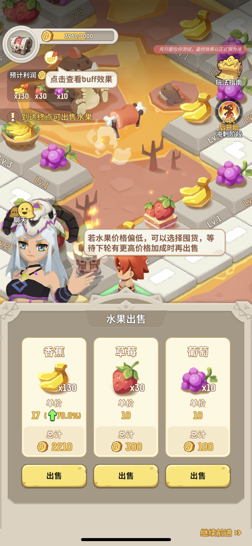 不休的乌拉拉SS7金币大亨-萌新攻略