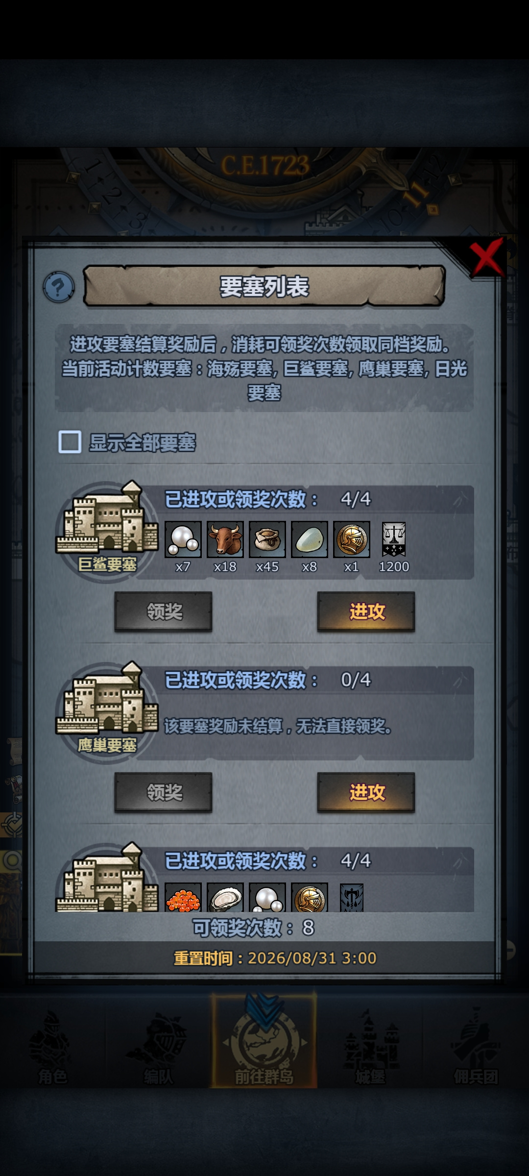诸神皇冠萌新全尊纪念，同时分享一下自己的心得