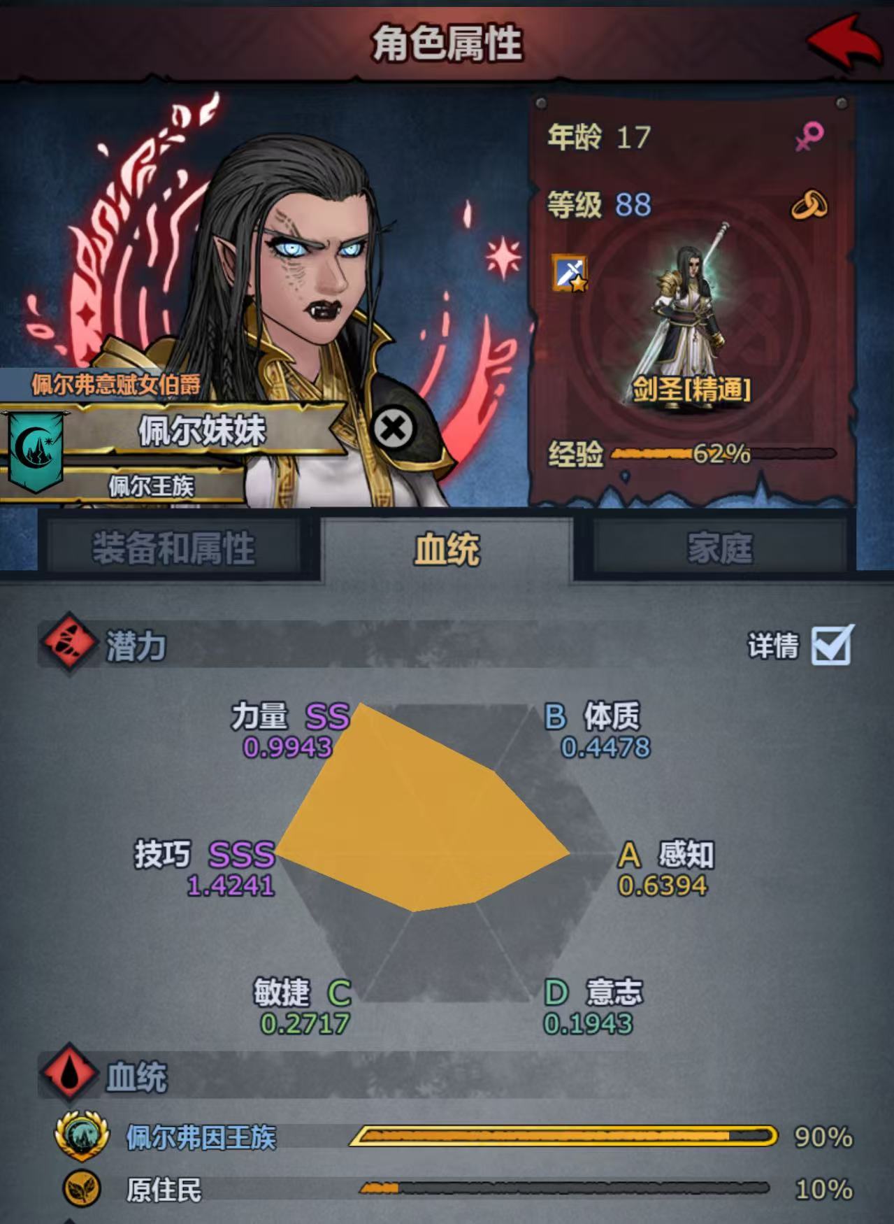 诸神皇冠新&middot;从夯到拉锐评啊断的神子