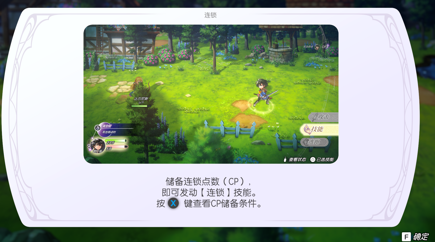 另一个伊甸超越时空的猫另一个伊甸起源DEMO体验攻略总结（无剧透/可能微剧透）