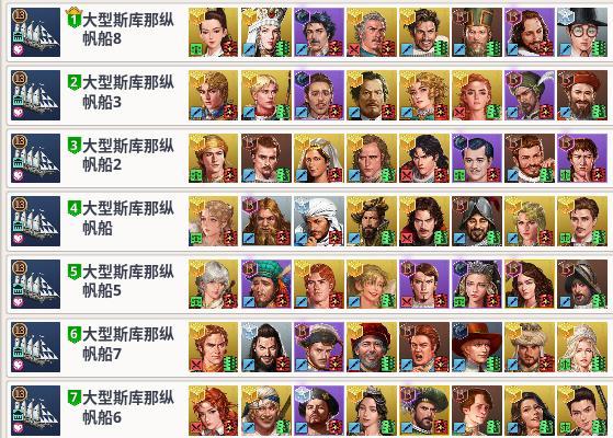 大航海时代：起源【激战地中海攻略】小氪挖地人的一点经验分享