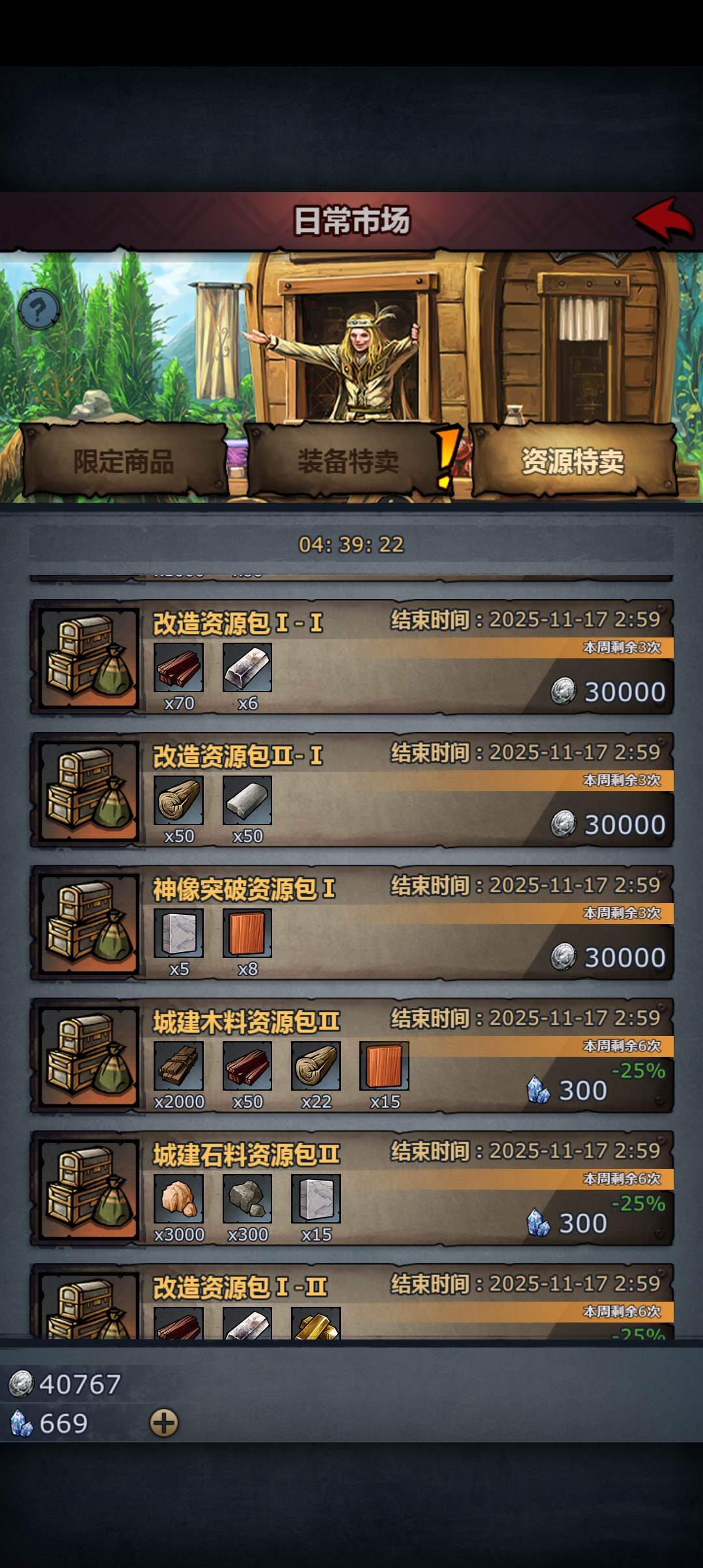 诸神皇冠你不知道的诸神常识