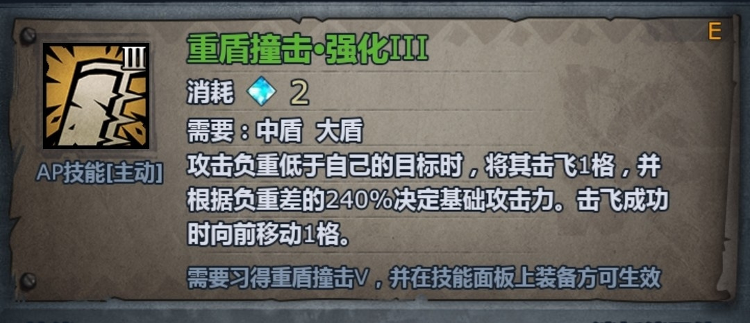 诸神皇冠【职业攻略】肘击流&mdash;&mdash;&mdash;「铁甲军士」