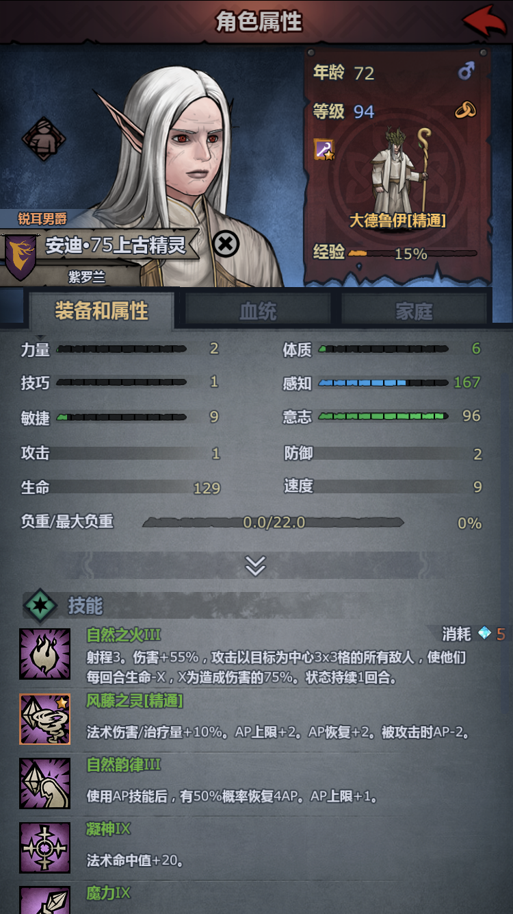 诸神皇冠【攻略】萌新过渡阵容推荐及阵容进化方向