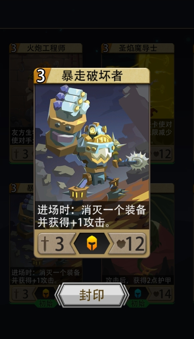 恶魔秘境光辉之女攻略