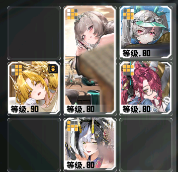 交错战线重塑试炼攻略