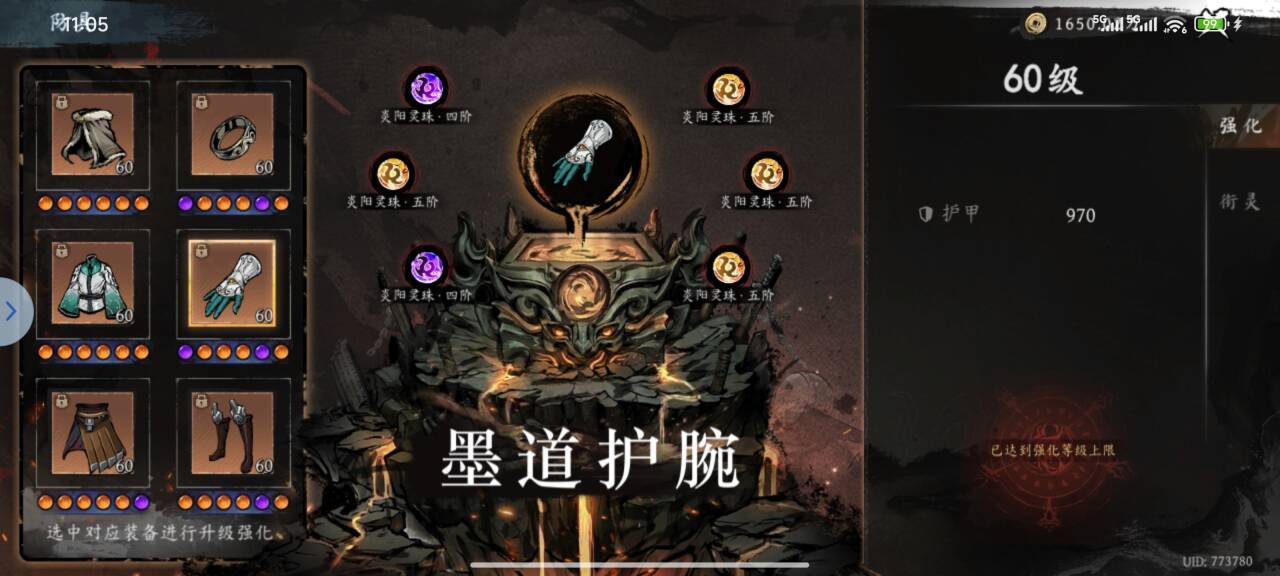 虚无之印新版本微氪攻略